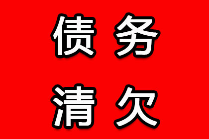 3000元债务报警能解决问题吗？